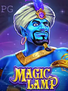 Descobrindo o Mundo Mágico de MagicLamp